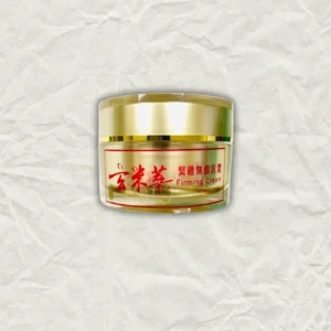 緊緻乳霜搭配臉部按摩，能勻亮，淡化細紋及緊緻忙碌老化肌膚；玄米所含維生素E及維生素B群是白米的5-10倍，維生素B群可促進新陳代謝，對細胞及免疫方面具有調節作用。 維生素E能防止多元不飽和脂肪酸及磷脂質被氧化，有助維持細胞膜的完整性，清除細胞呼吸與氧化作用產生之自由基，在保護細胞及抗老化方面扮演關鍵角色。