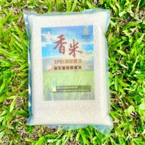 益生菌低碳植香米選用高雄147號香米品種，採用創新的水稻益生菌強化系統（System of Probiotic and Rice Intensification, 簡稱 SPRI）耕作而成。此農法融合益生菌施用與環境友善理念，全程不使用化學肥料與農藥，並透過間歇灌溉技術有效節水，同時大幅降低溫室氣體排放。 SPRI農法不僅能強化水稻健康與抗逆性，更能活化土壤微生態，減緩氣候變遷對農業生產的衝擊，實現低碳永續的栽培願景。 高雄147號米粒飽滿、香氣自然，結合低碳農法的綠色精神，使益生菌低碳植香米成為一款兼具風味、營養與環保價值的優質米品。讓消費者從一碗飯開始，實踐健康生活與對土地的溫柔關懷。
