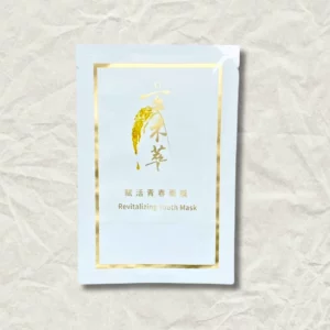 低碳植玄米萃賦活青春面膜-玄米所含維生素E及維生素B群是白米的5-10倍，維生素B群可促進新陳代謝，對細胞及免疫方面具有調節作用。 維生素E能防止多元不飽和脂肪酸及磷脂質被氧化，有助維持細胞膜的完整性，清除細胞呼吸與氧化作用產生之自由基，在保護細胞及抗老化方面扮演關鍵角色。