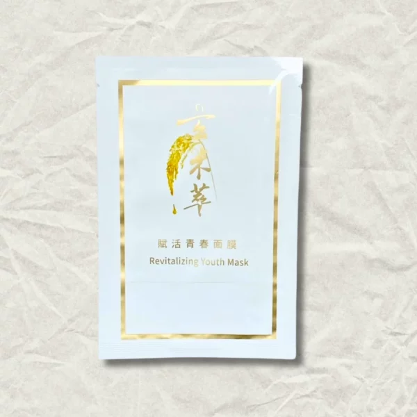 低碳植玄米萃賦活青春面膜-玄米所含維生素E及維生素B群是白米的5-10倍，維生素B群可促進新陳代謝，對細胞及免疫方面具有調節作用。 維生素E能防止多元不飽和脂肪酸及磷脂質被氧化，有助維持細胞膜的完整性，清除細胞呼吸與氧化作用產生之自由基，在保護細胞及抗老化方面扮演關鍵角色。