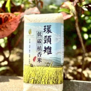 環頸雉低碳植香米-屏科永約-主控智農-益生菌水稻強化栽培系統-高雄147香鑽-優質香米-SPRI-優質香米