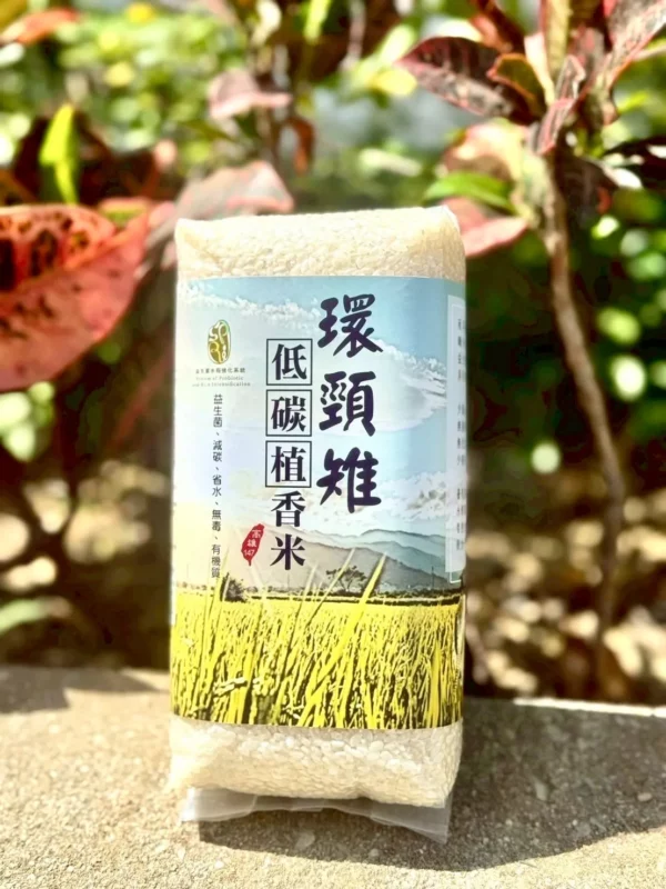 環頸雉低碳植香米-屏科永約-主控智農-益生菌水稻強化栽培系統-高雄147香鑽-優質香米-SPRI-優質香米