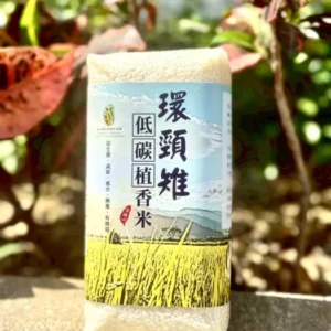 環頸雉低碳植香米-屏科永約-主控智農-益生菌水稻強化栽培系統-高雄147香鑽-優質香米-SPRI-優質香米