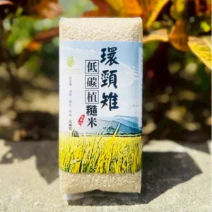 環頸雉低碳植糙米-屏科永約-主控智農-益生菌水稻強化栽培系統-高雄147香鑽-優質香米-SPRI-優質香米