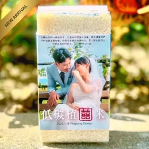 低碳植米-屏科永約-主控智農-益生菌水稻強化栽培系統-高雄147香鑽-優質香米-600g低碳植米-客製化訂購