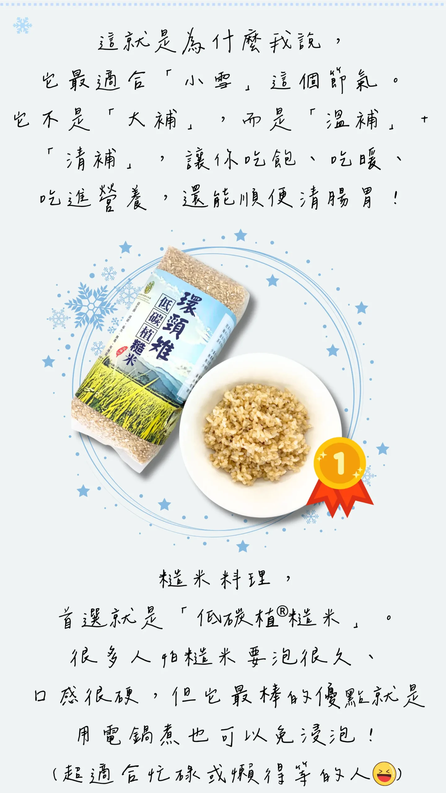 冬天感冒咳嗽適合吃的食物推薦