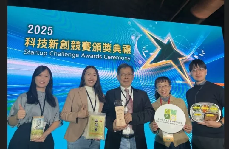 2025 科技新創競賽，永約生技獲奇美食品健康照護組第一名合照