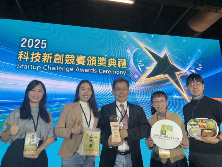 2025 科技新創競賽，永約生技獲奇美食品健康照護組第一名合照