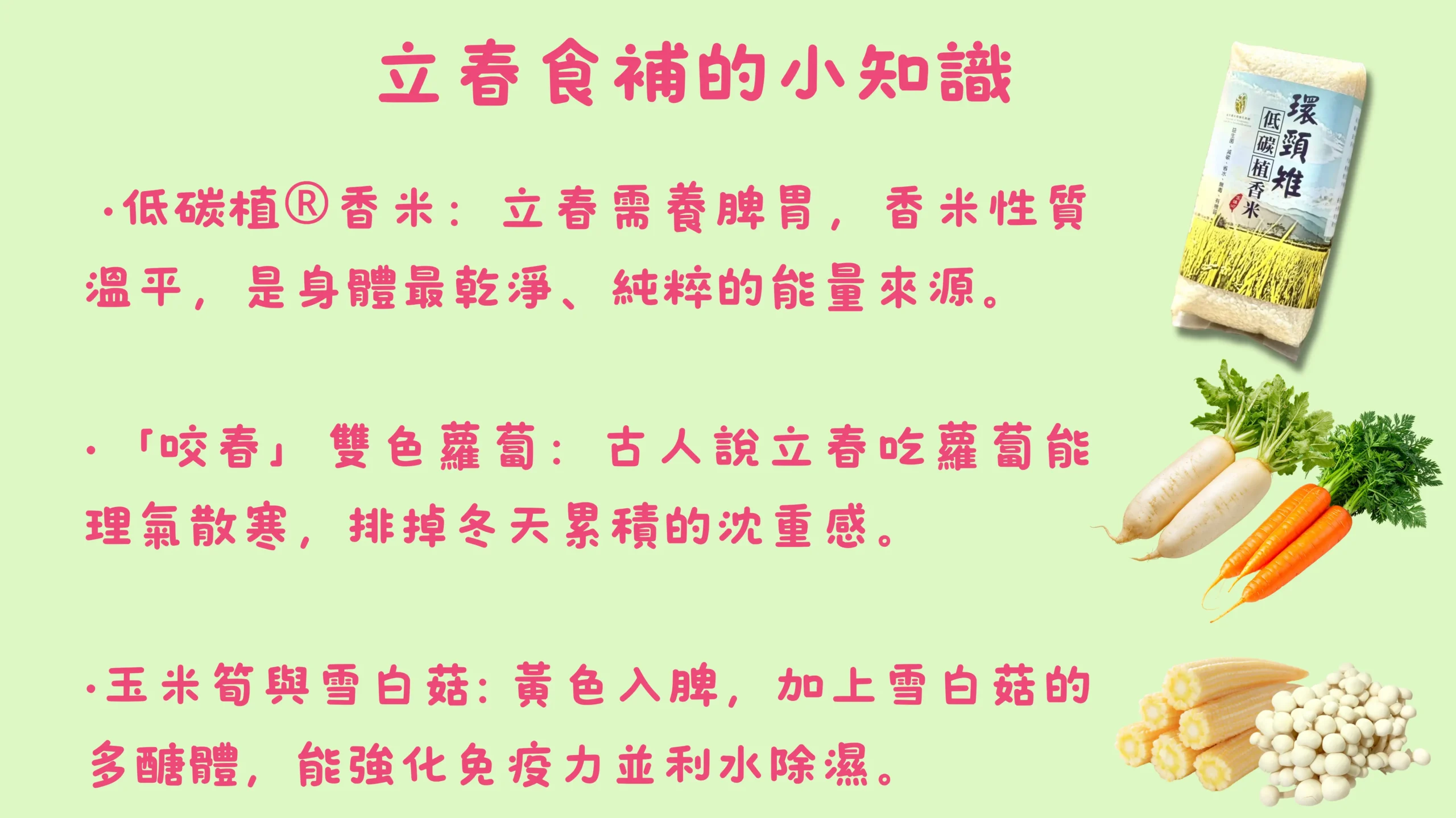 低碳飲食小知識減醣原則說明