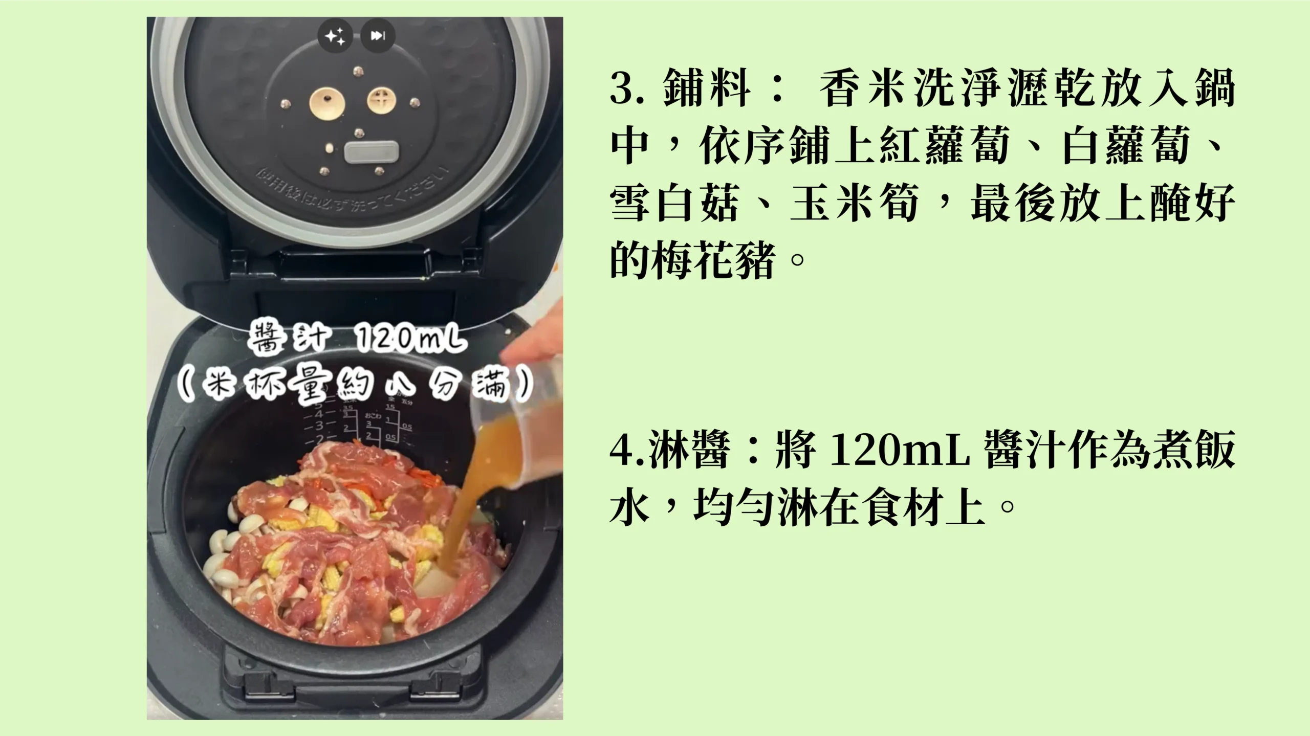 低碳植米漢堡組裝完成料理